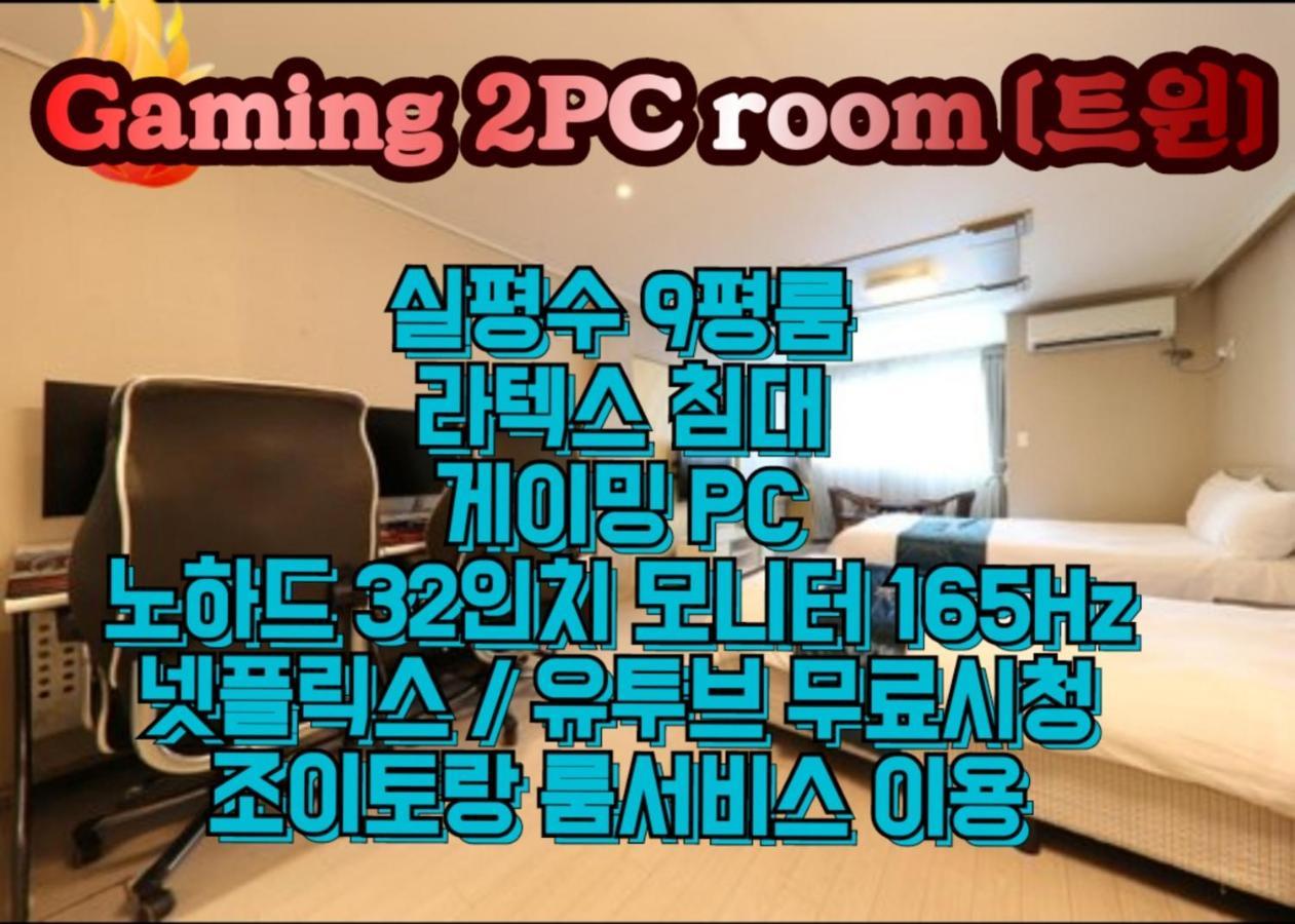 R&T Hotel Jeju Exterior photo
