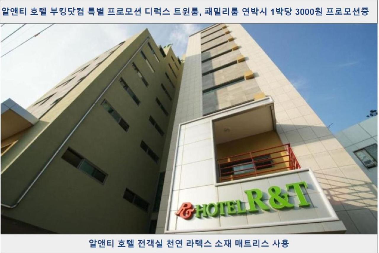 Joy Hotel Jeju Exterior photo